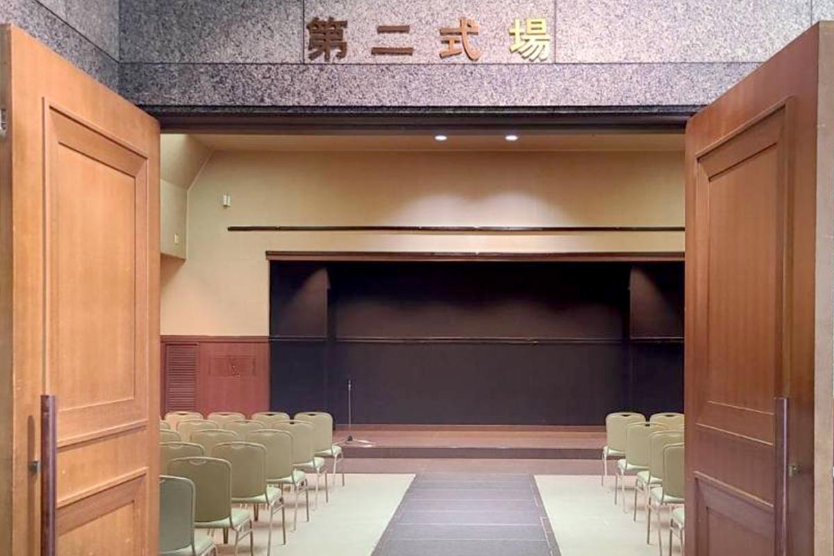 八王子市斎場の第二式場