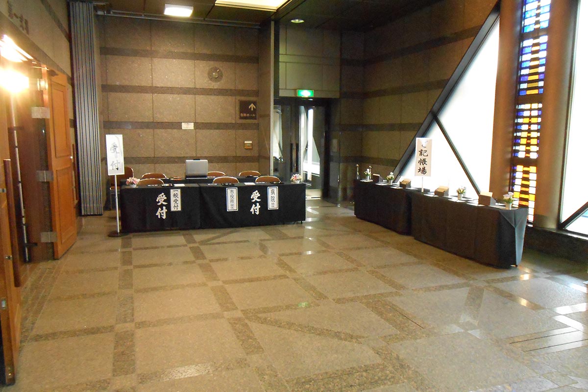 八王子市斎場の受付